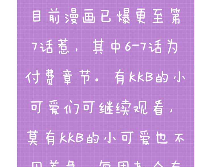 第5话 找男人谁不会？99