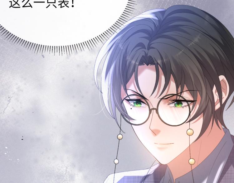 第11话 我不稀罕38