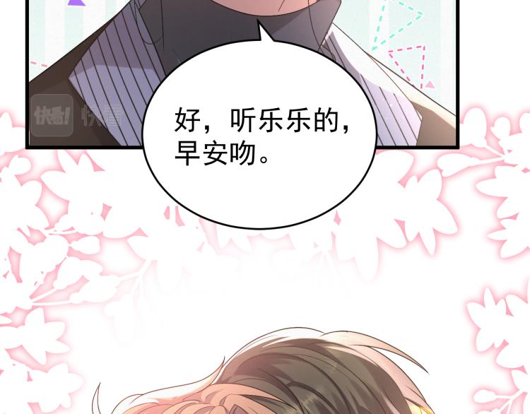 第3话 逢场作戏101