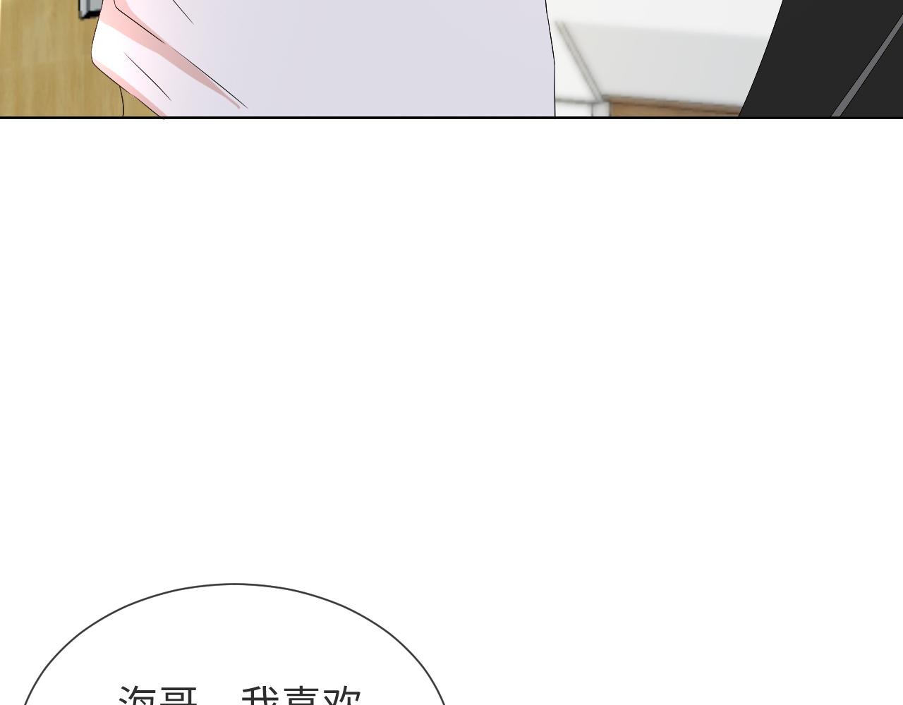 第44话 谁才是真心52