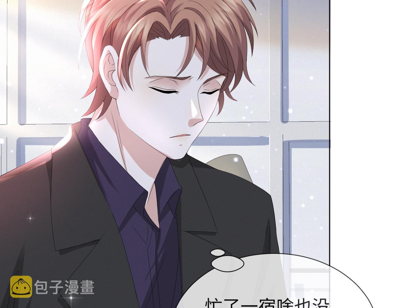 第37话 解锁追妻成就！98