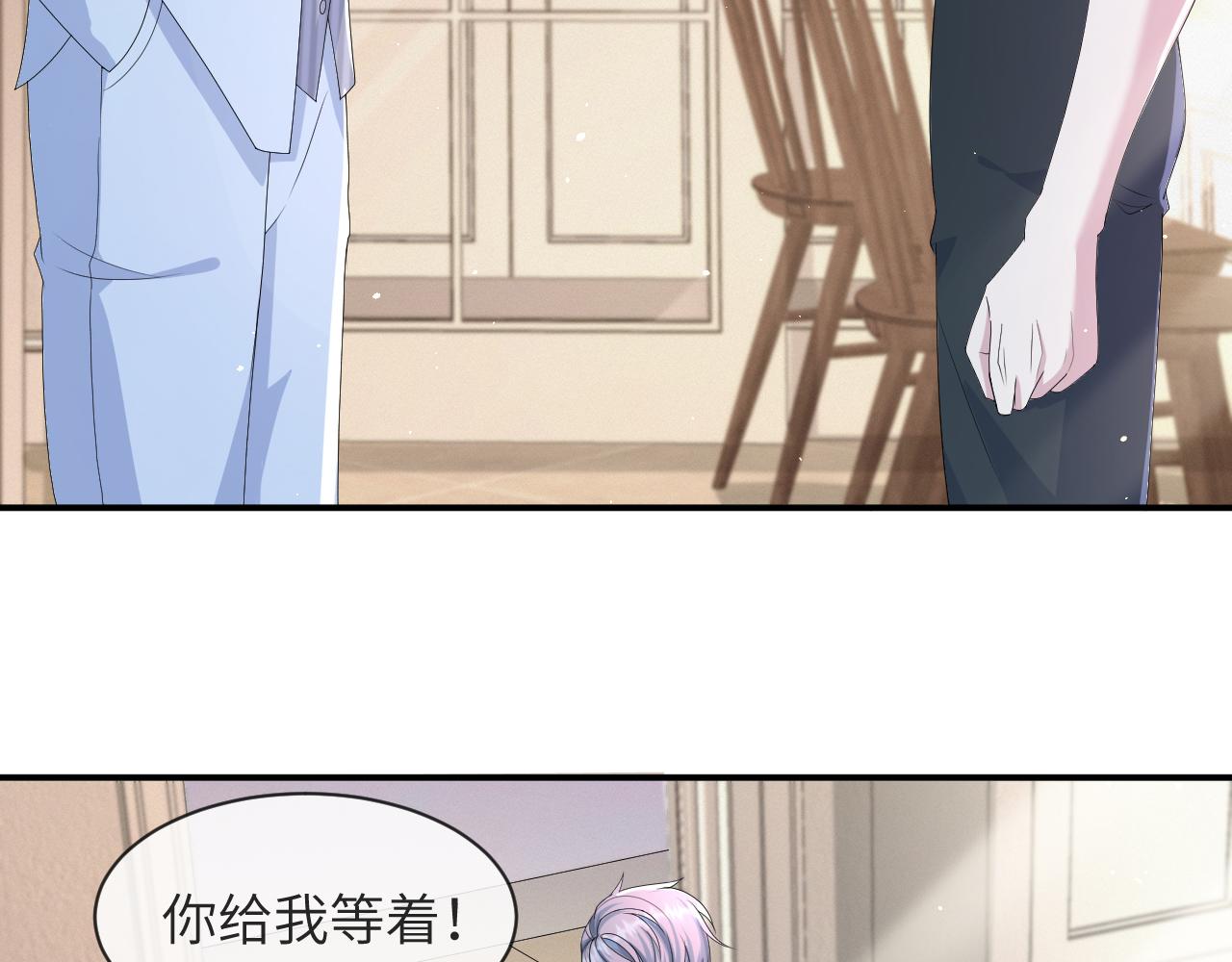 第59话 双A的PK25