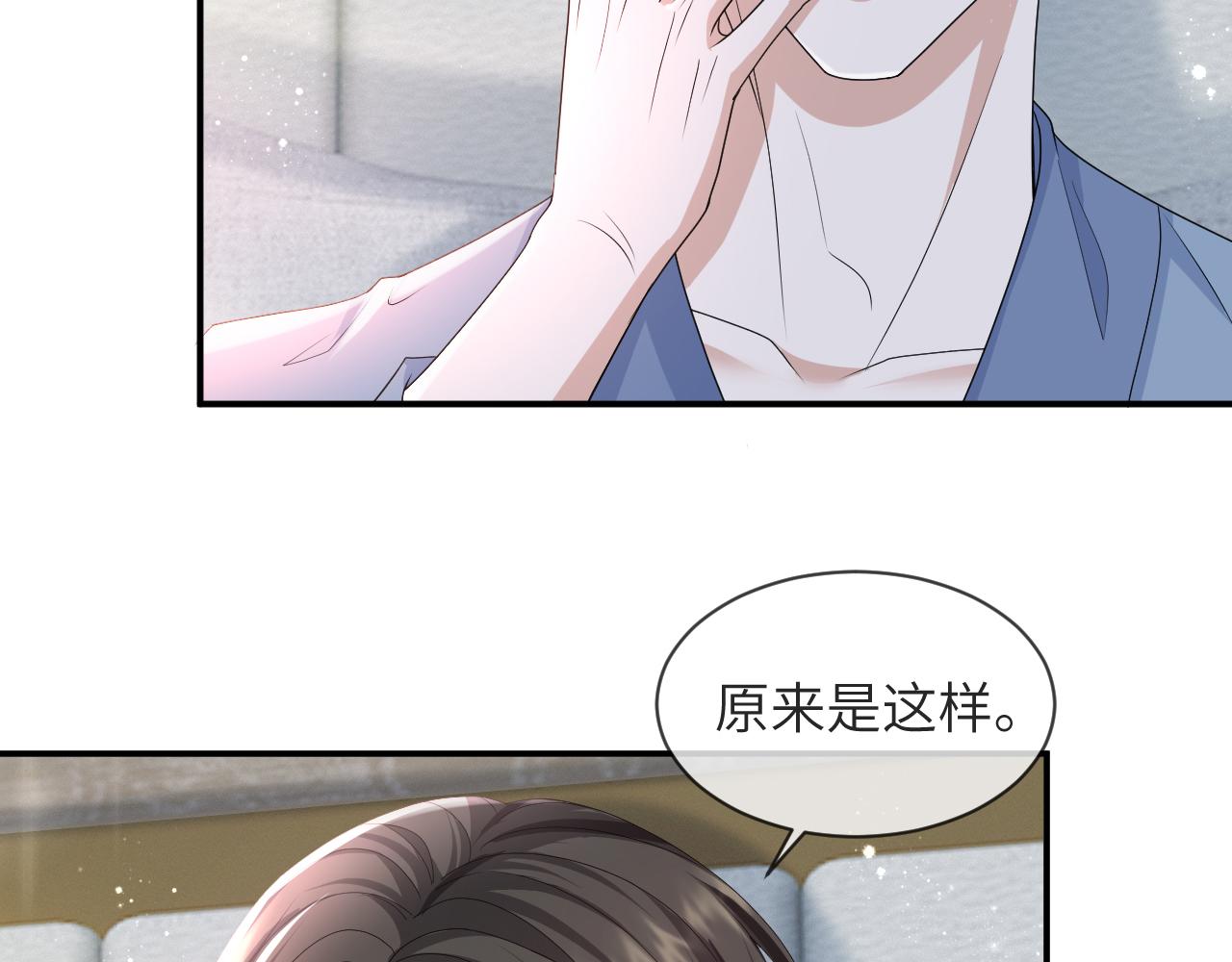 第59话 双A的PK61