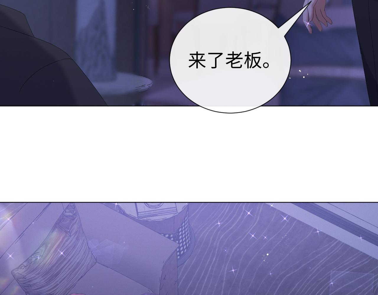第27话 是他的味道46