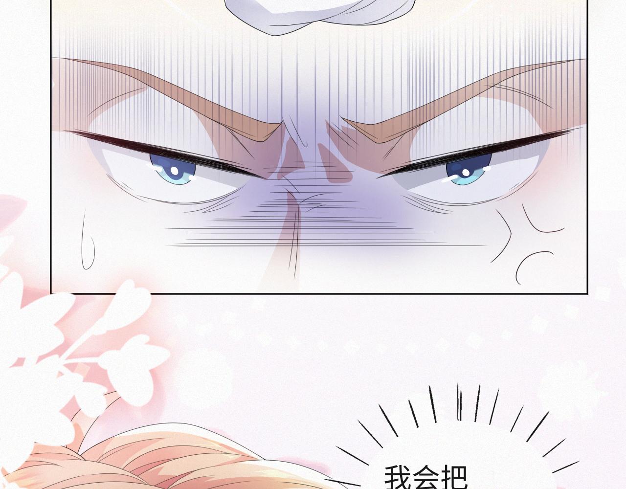 第35话 被打击惨了24