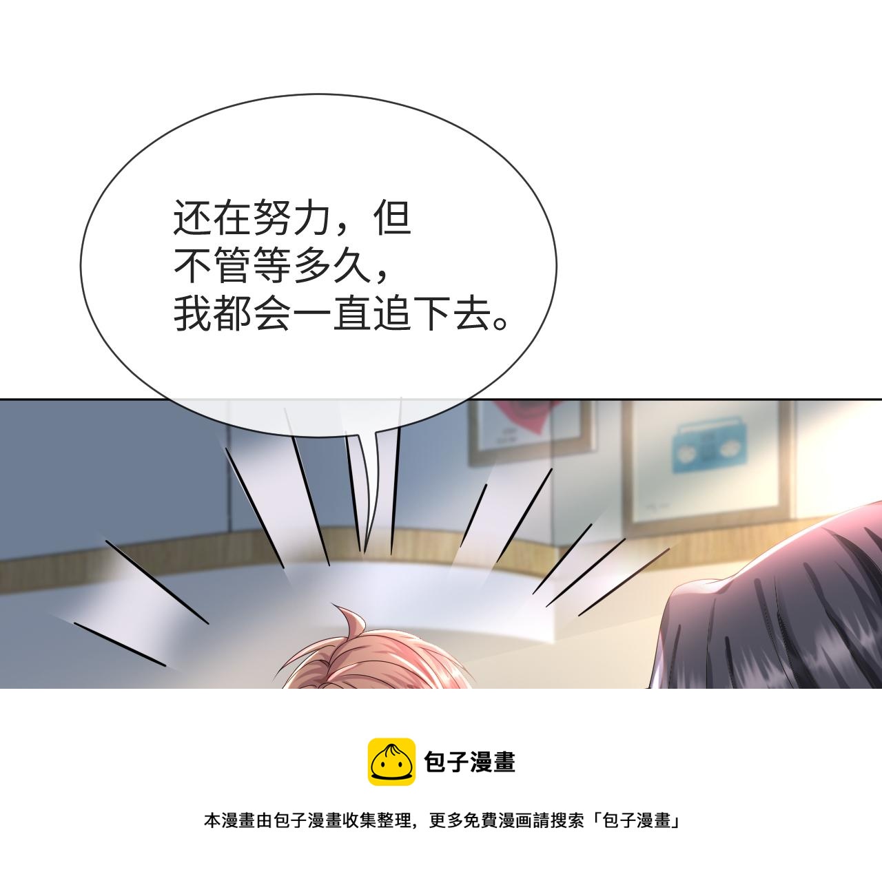 第51话  危险横生72