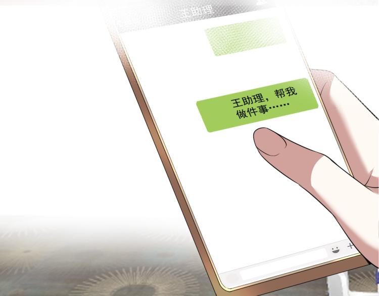 第8话 小学鸡式挑衅97