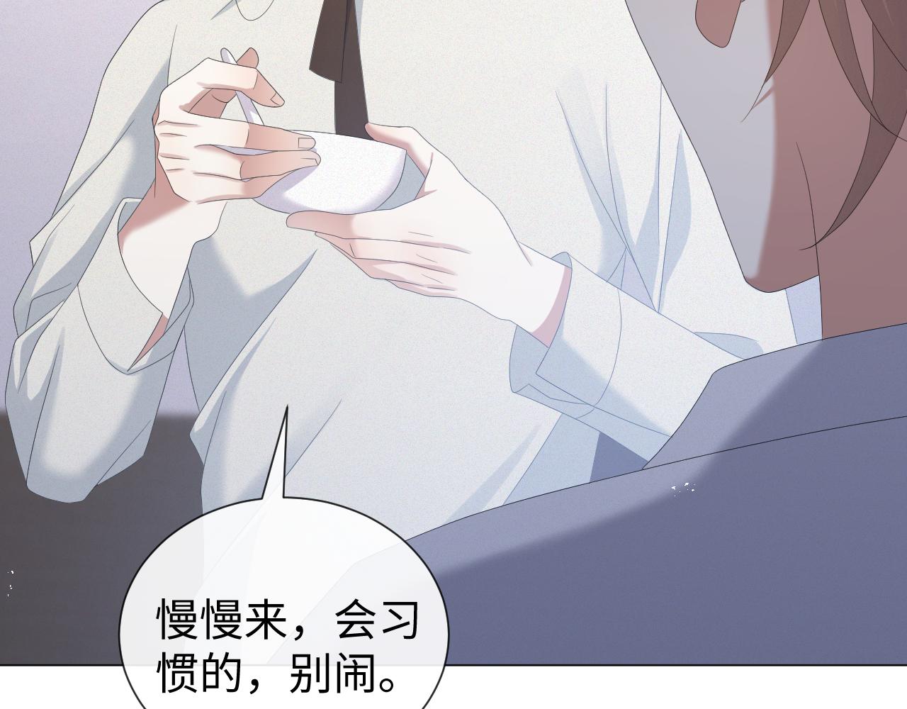 第29话 醒酒汤37