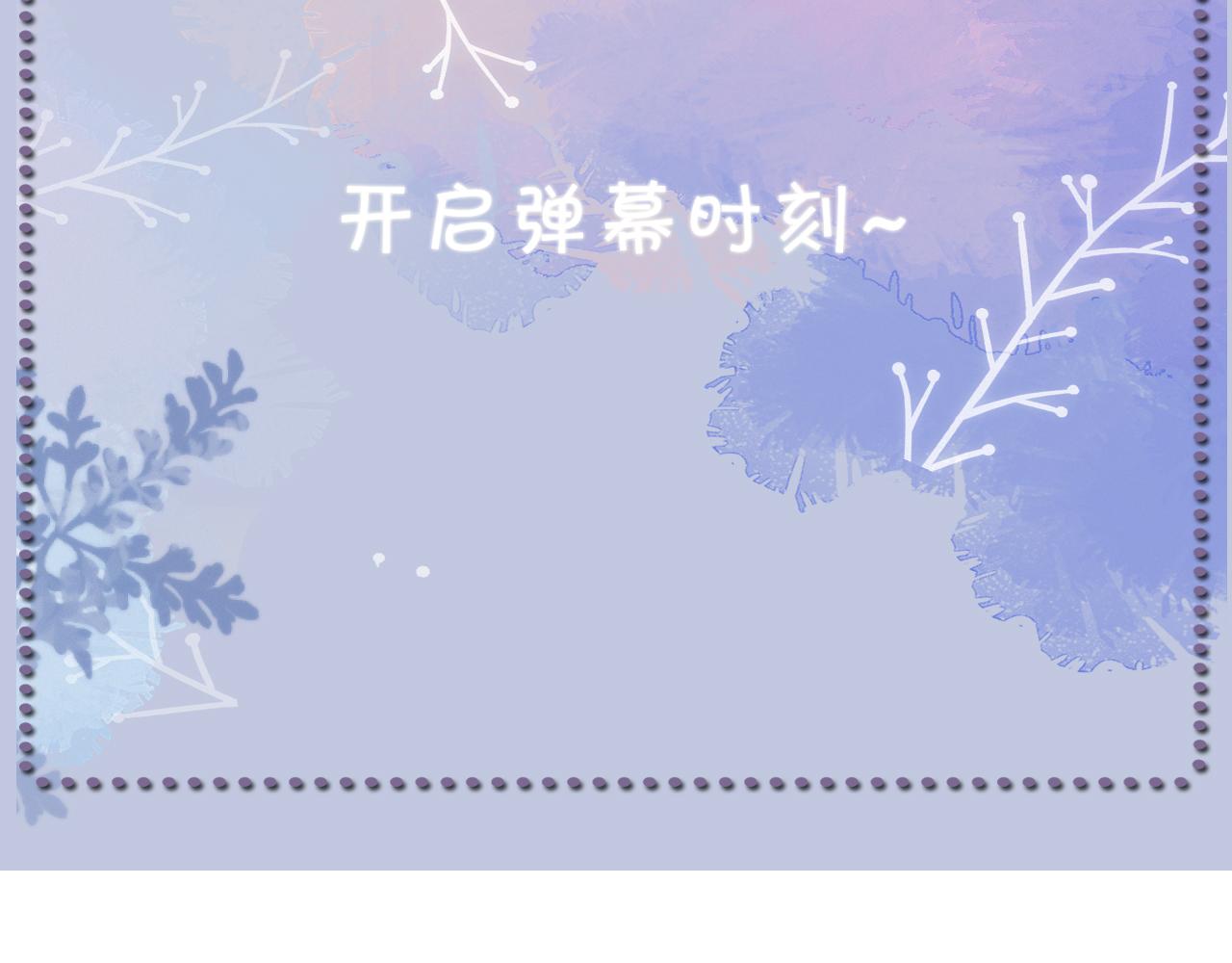 番外1 过去100