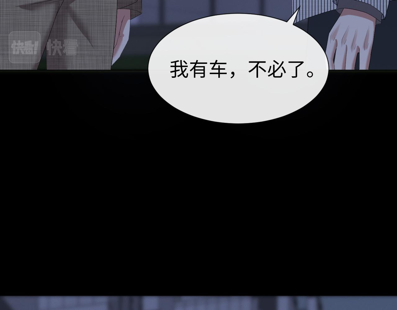第21话 海哥44