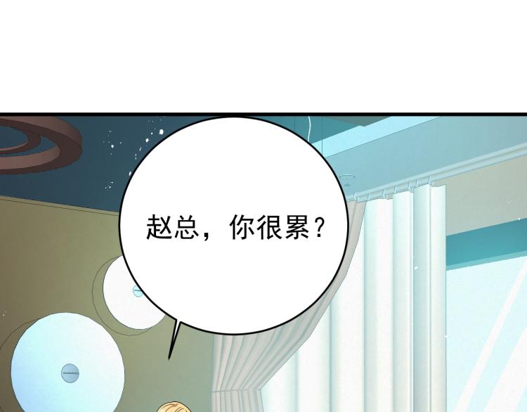 第5话 找男人谁不会？12