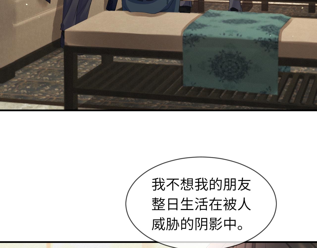 第64话 幸福老被打岔！54
