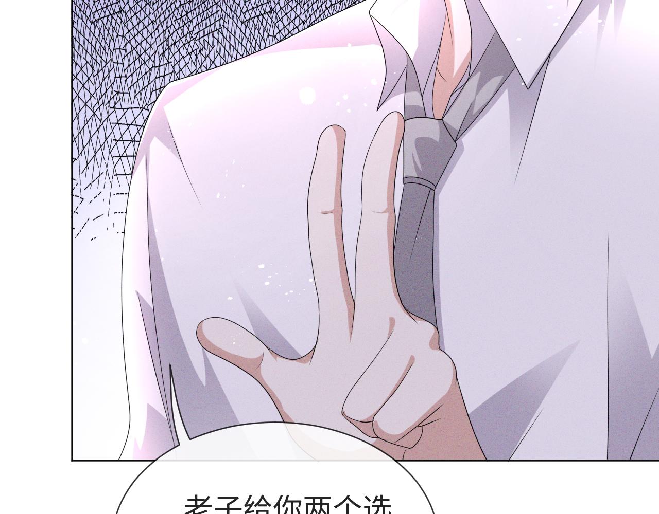 第45话 捣鬼的是你！80