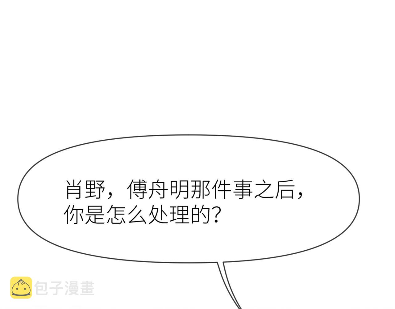 第68话 拍张全家福吧！60
