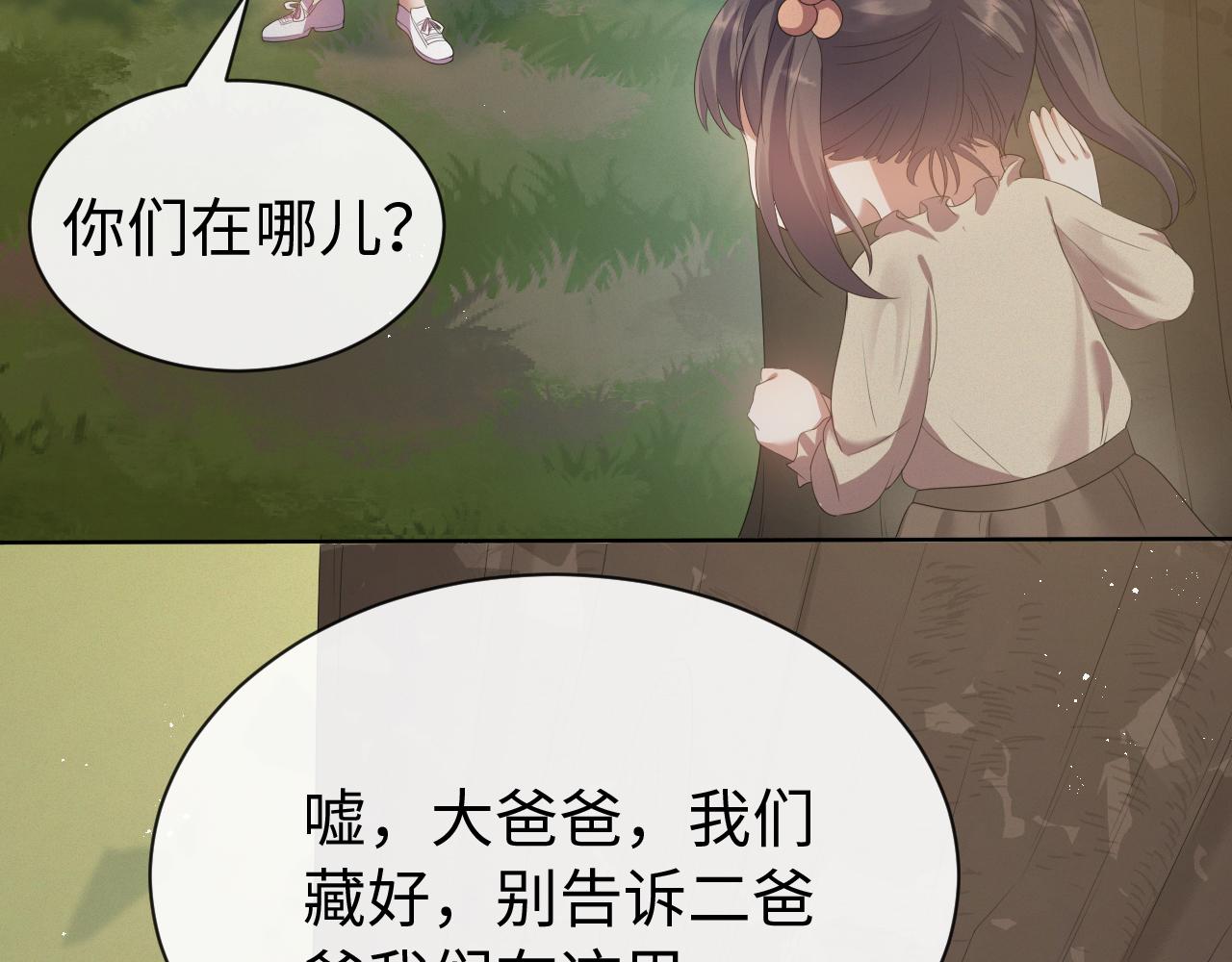 第13话 美好回忆与噩梦42