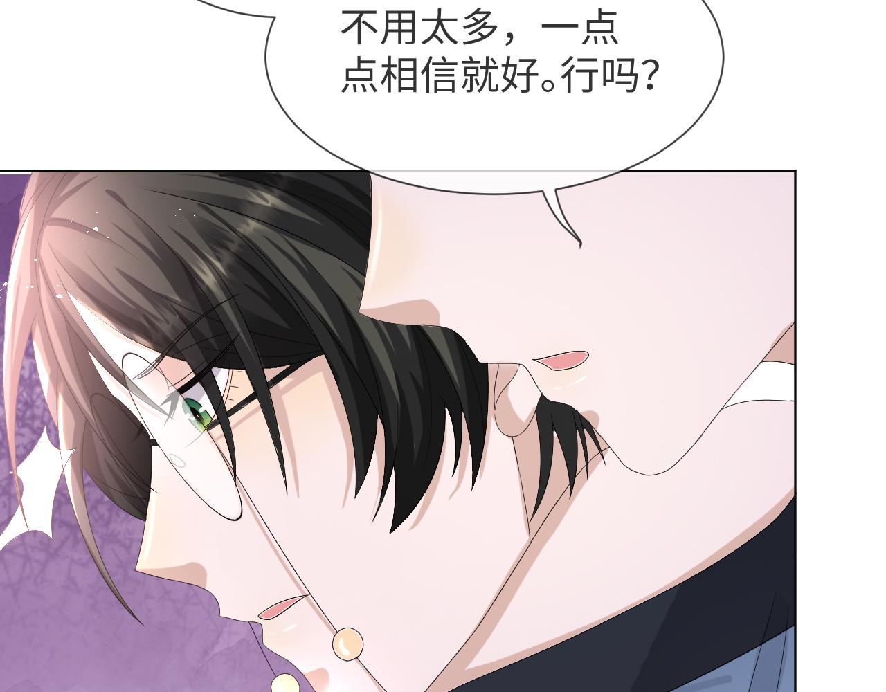 第41话 从朋友做起44