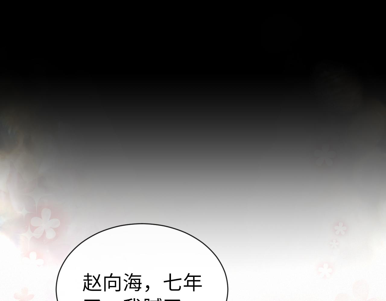 第13话 美好回忆与噩梦49