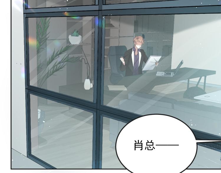 第4话 来者不善的小三68