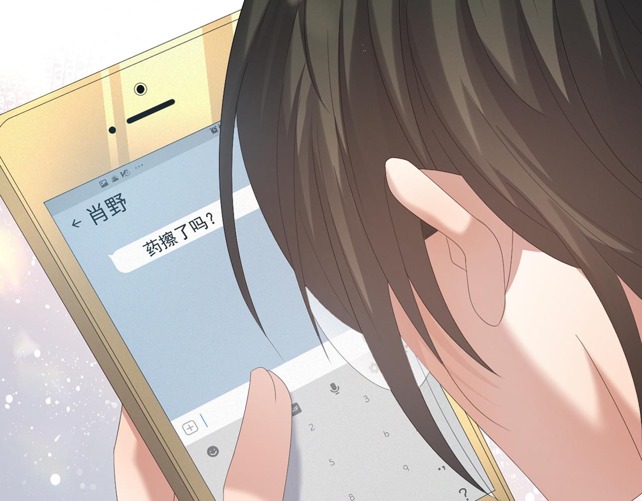 第17话 借位吻95