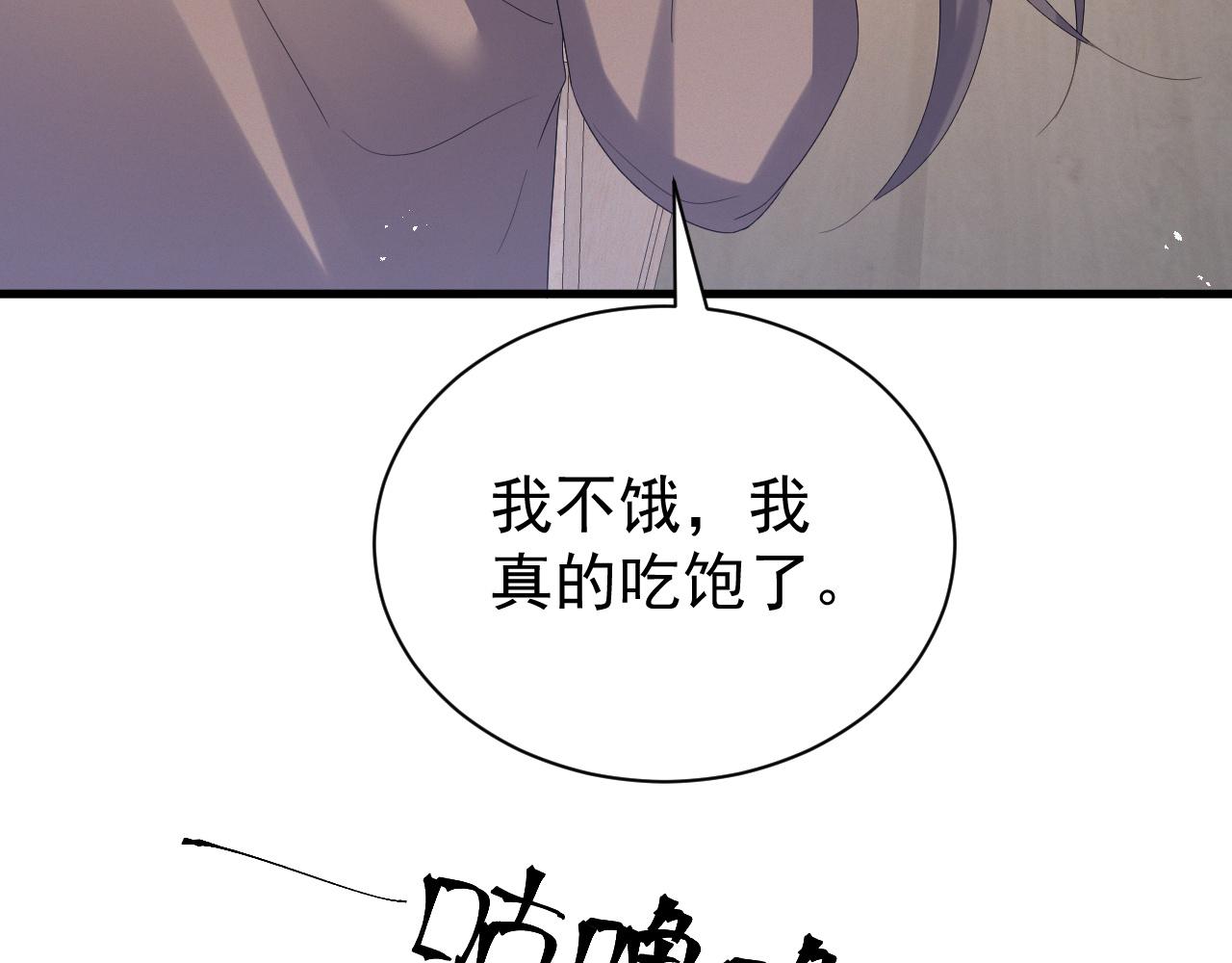 第7话 分手快乐29