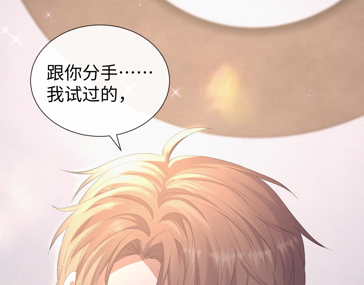 第29话 醒酒汤30