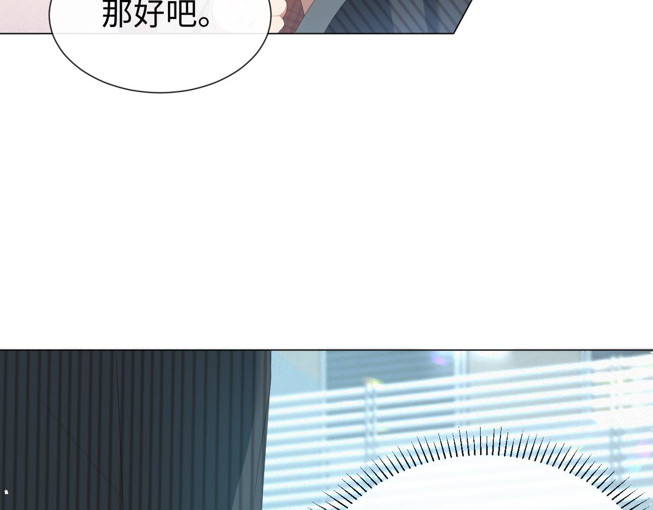 第18话 连环call47