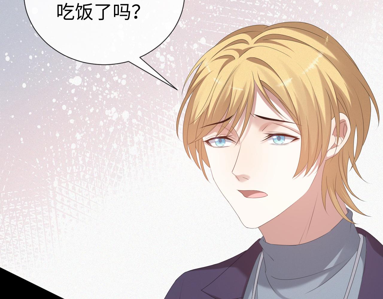 第21话 海哥76