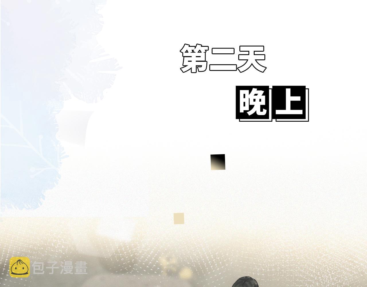 第32话 再起火花82