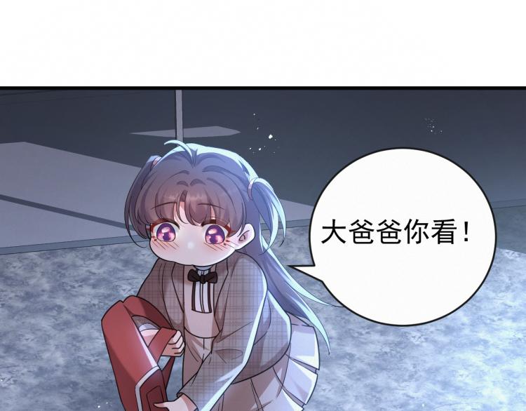 第2话 铁心要分手！65