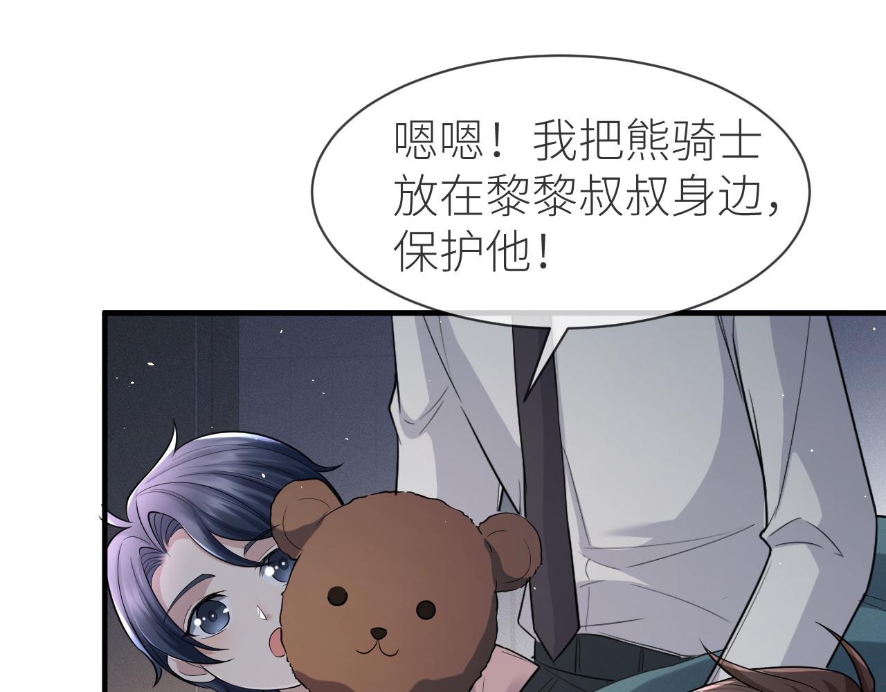 番外11 完结篇·HE惹！18