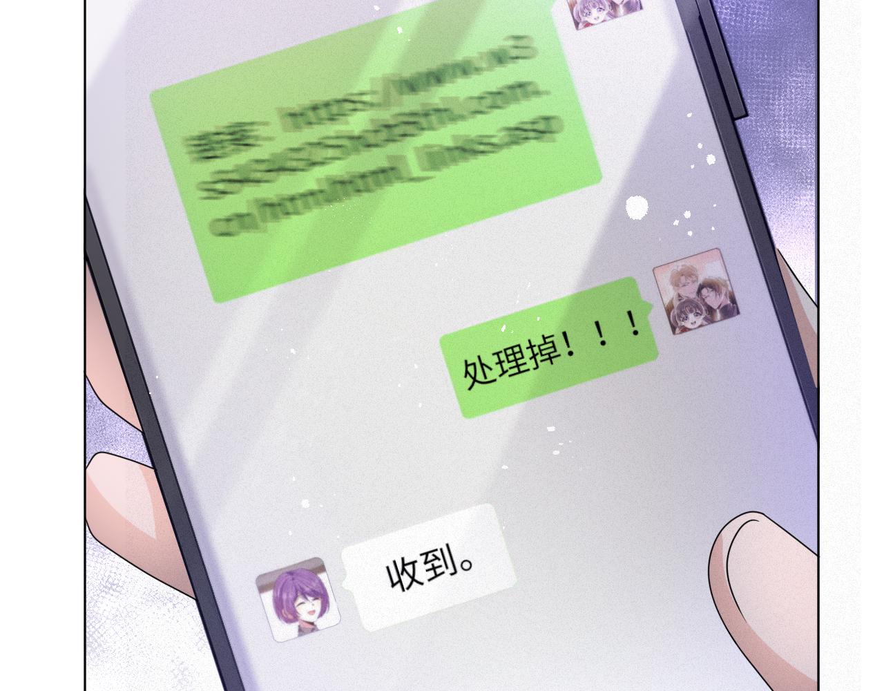 第48话 追妻有成效！105