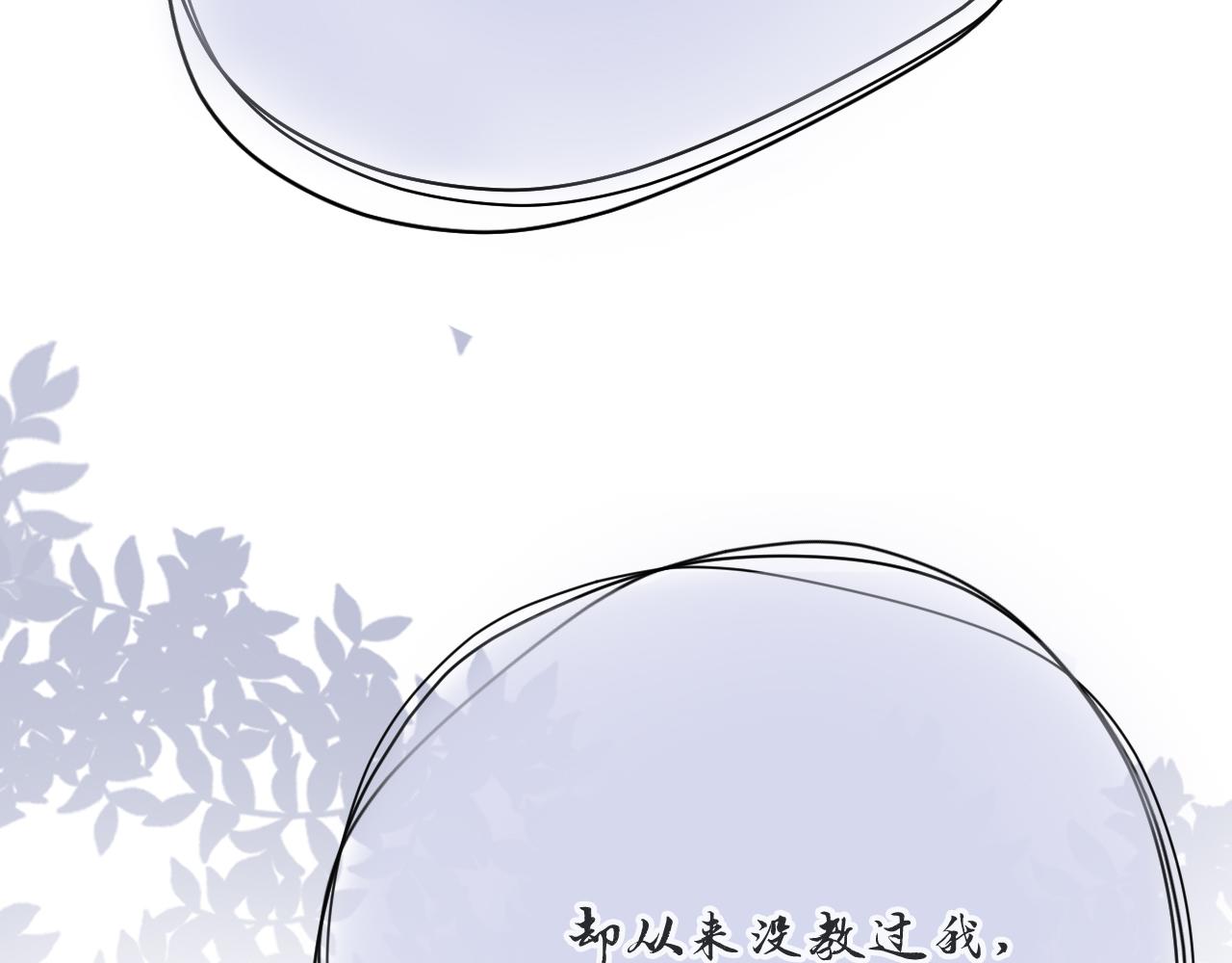 第54话 给你的信70
