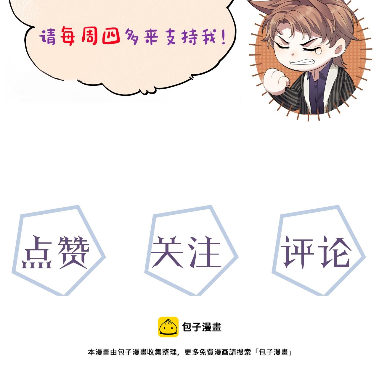 第53话 别丢下我120