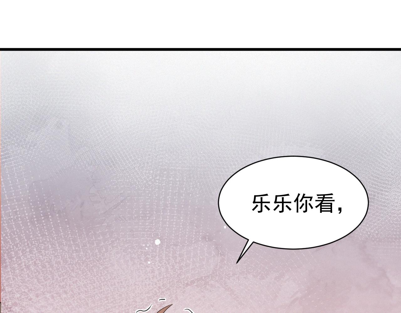 第6话 渣男的下场12