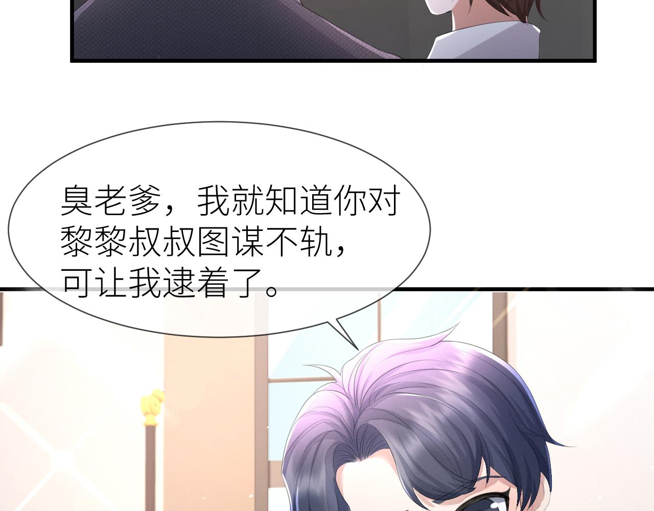 番外7 暧昧升级65