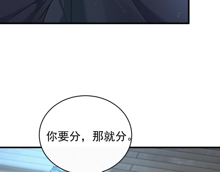 第1话 七年之痒121