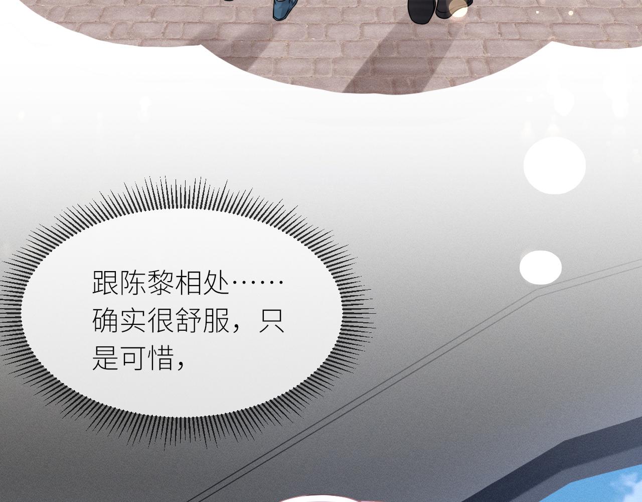 番外2 重逢60