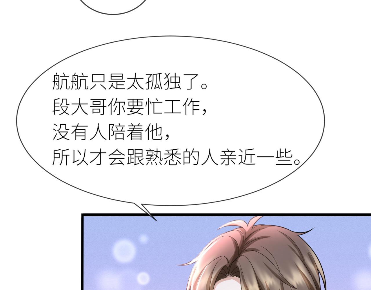 番外4 阴影重现50