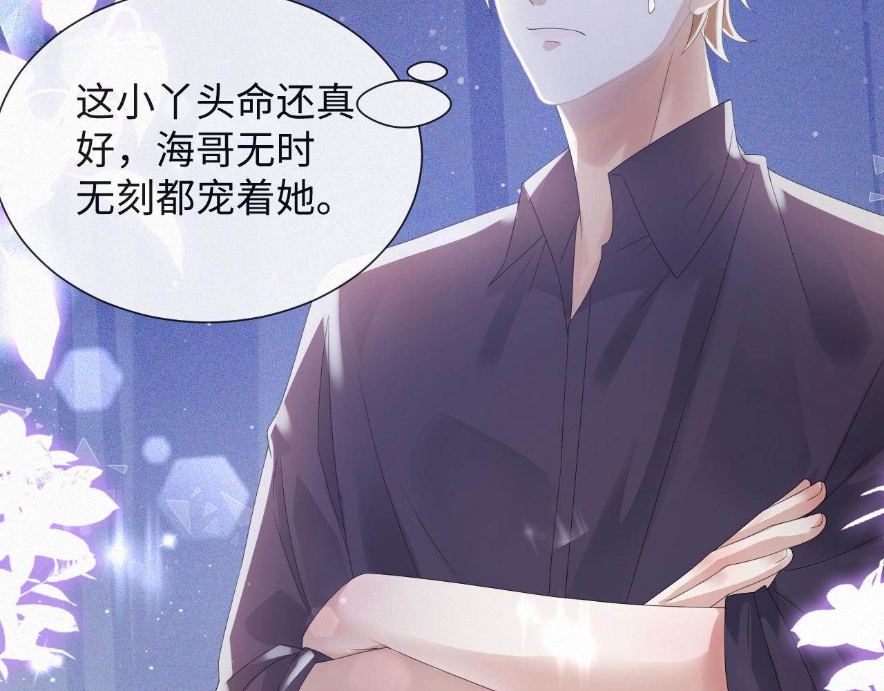 第35话 被打击惨了45