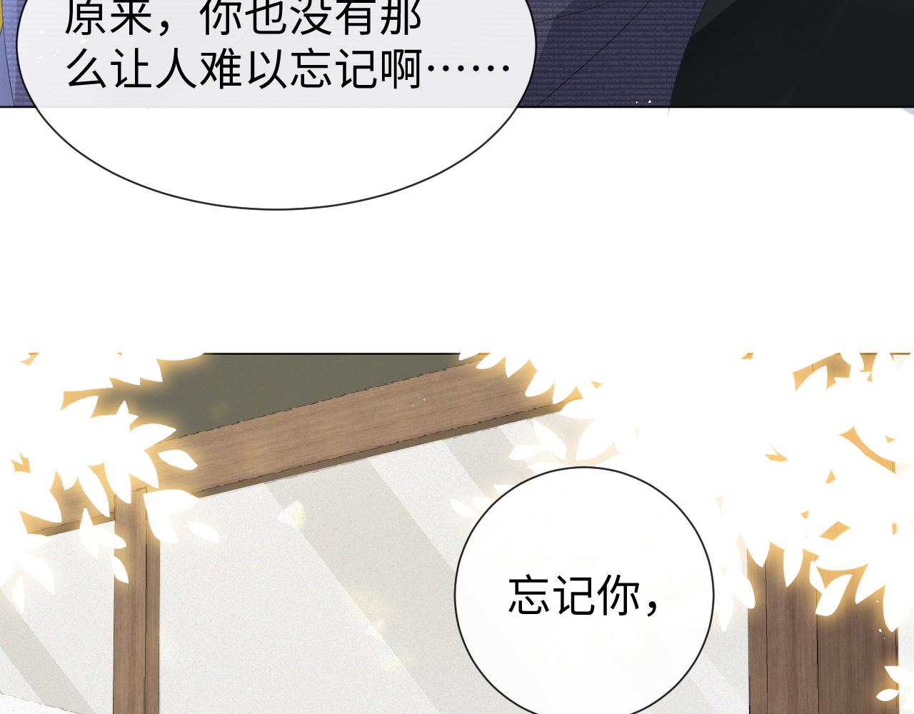 第25话 肖总你好5