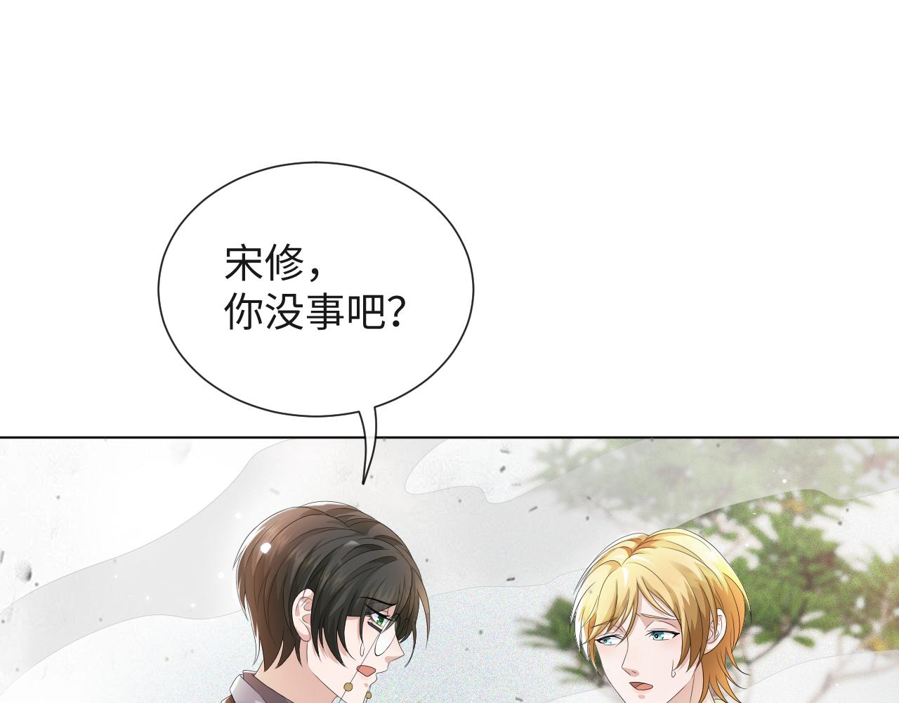 第42话 我要守护你32