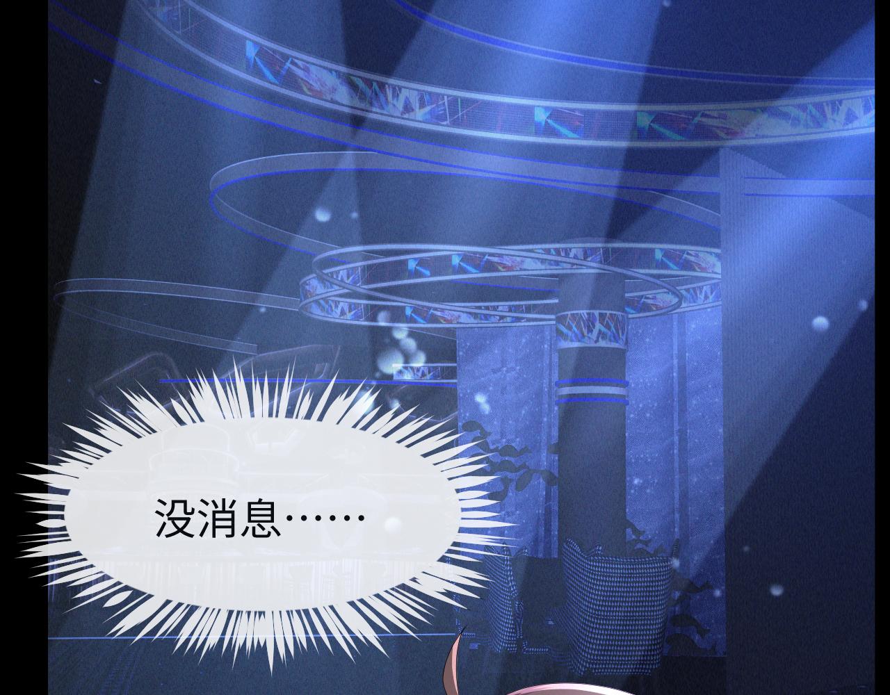 第61话 你这么放心我吗？72