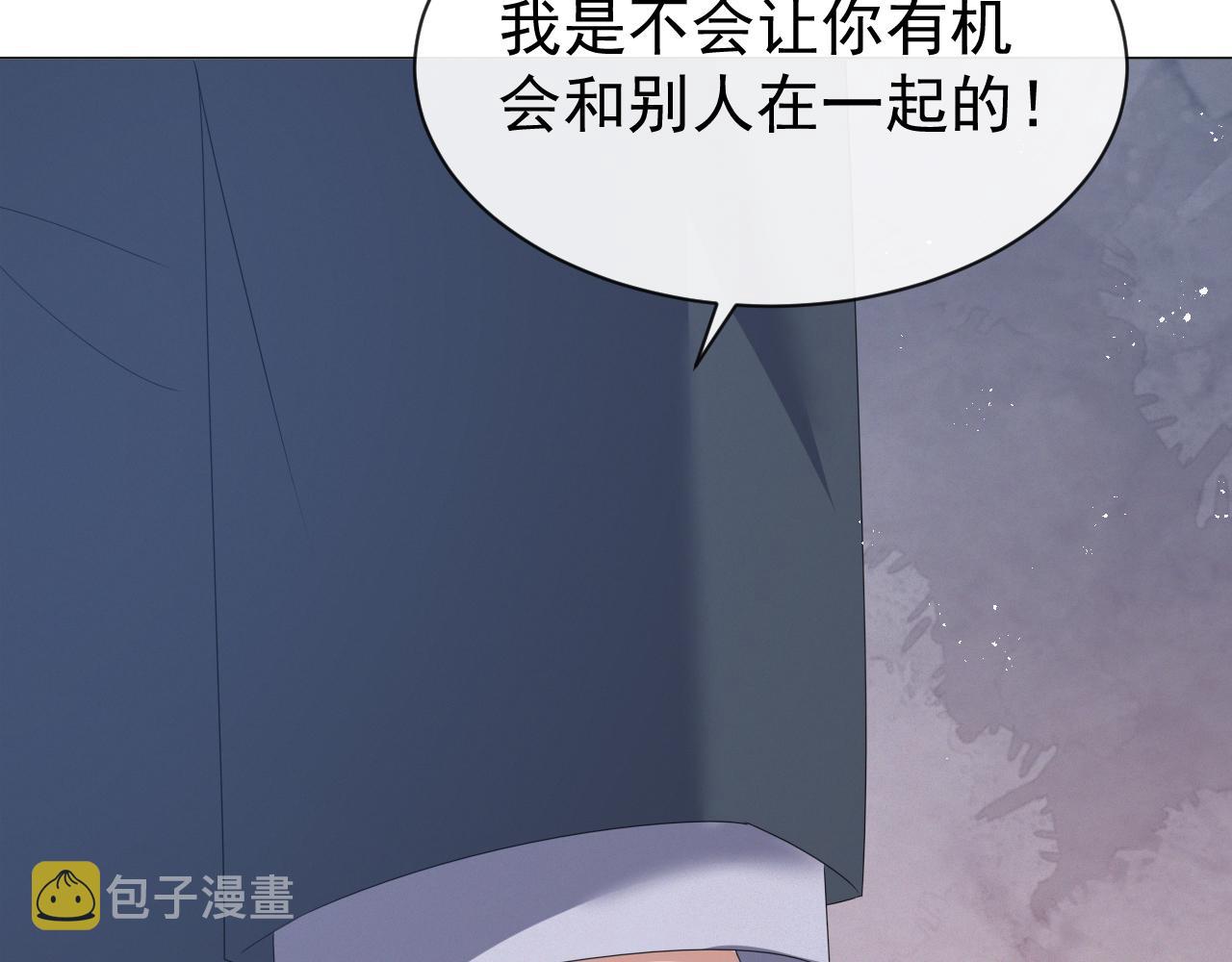 第14话 踹你的决心14