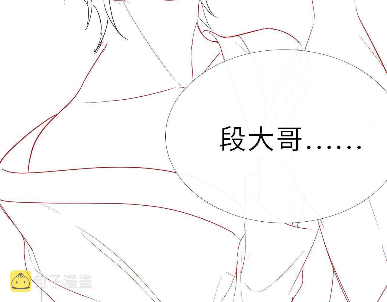 番外4 阴影重现87