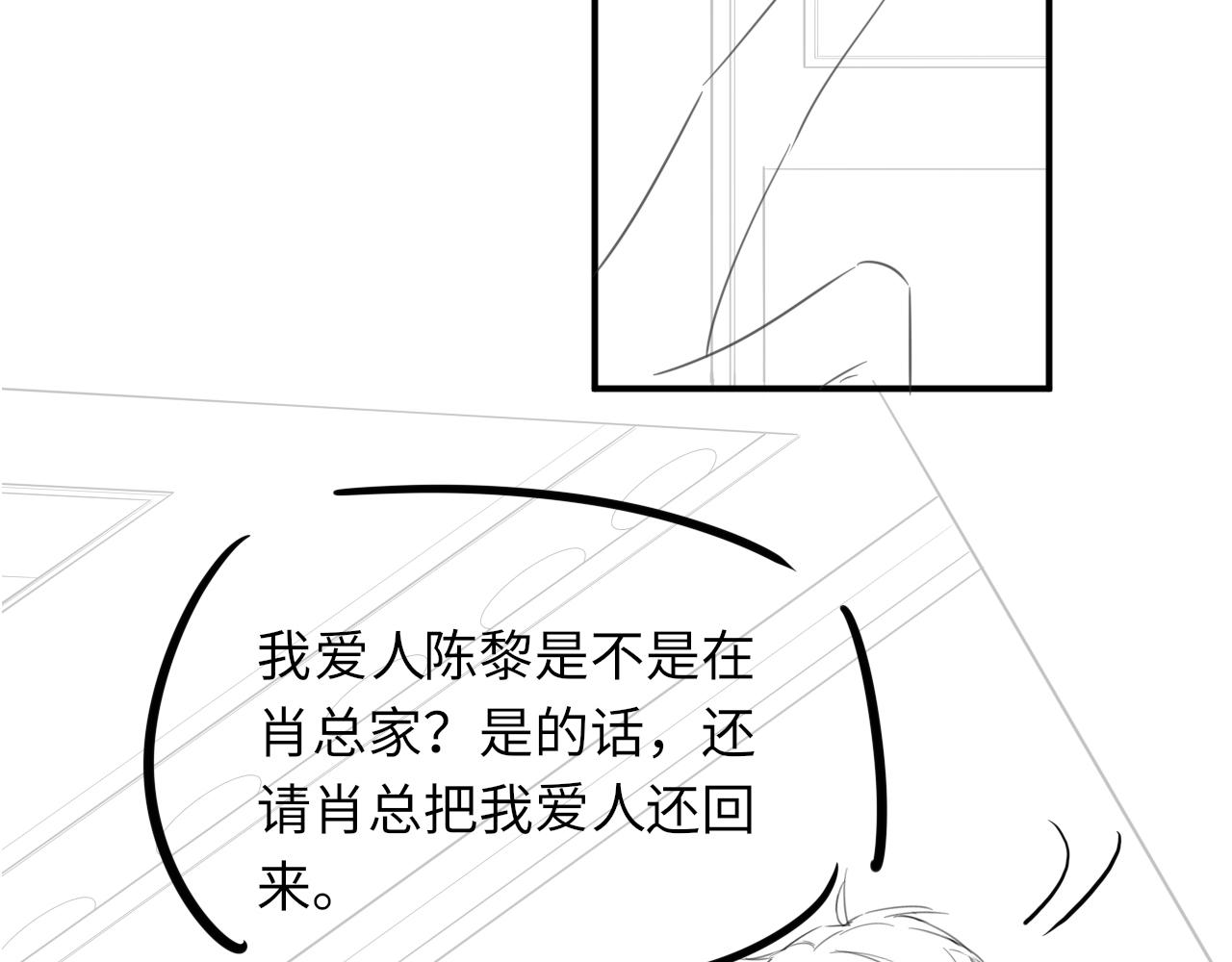 第59话 双A的PK87