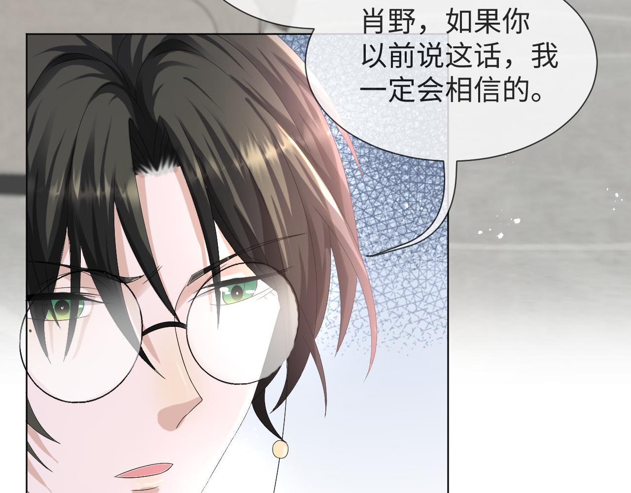 第41话 从朋友做起51