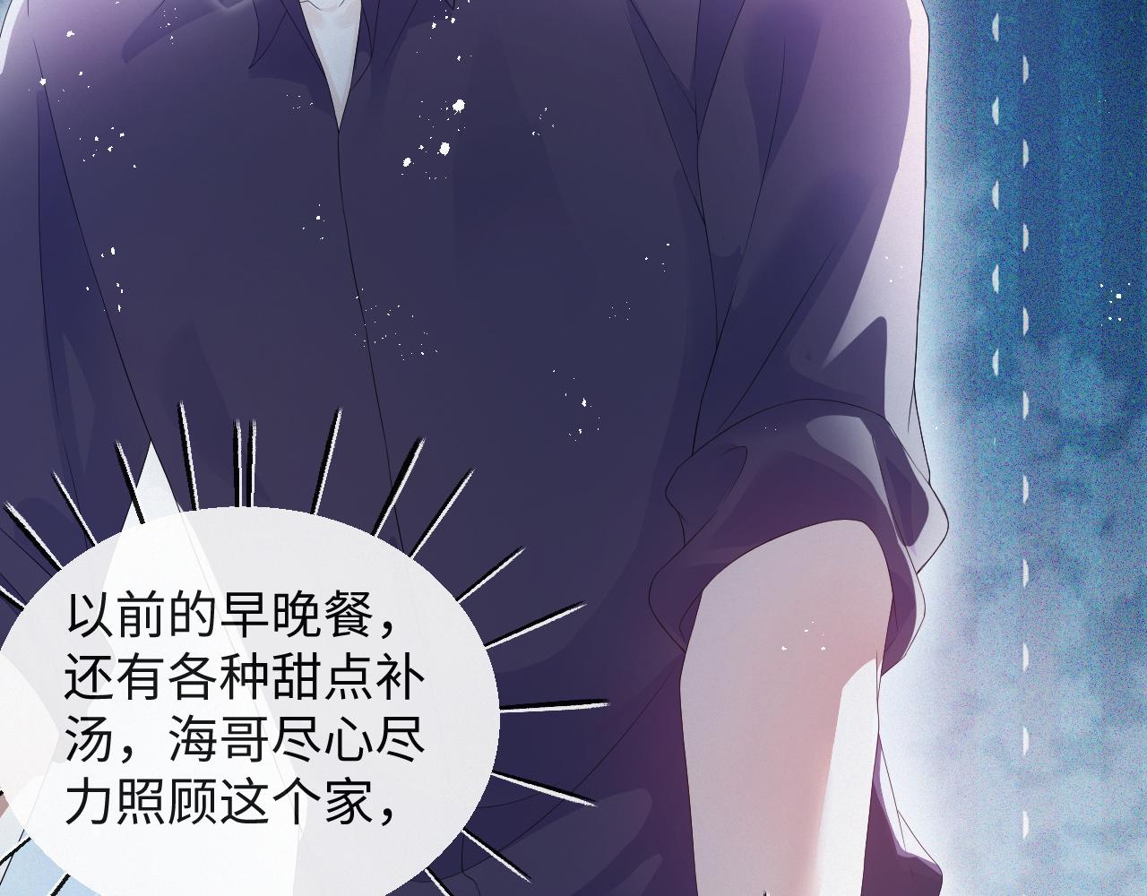 第35话 被打击惨了86