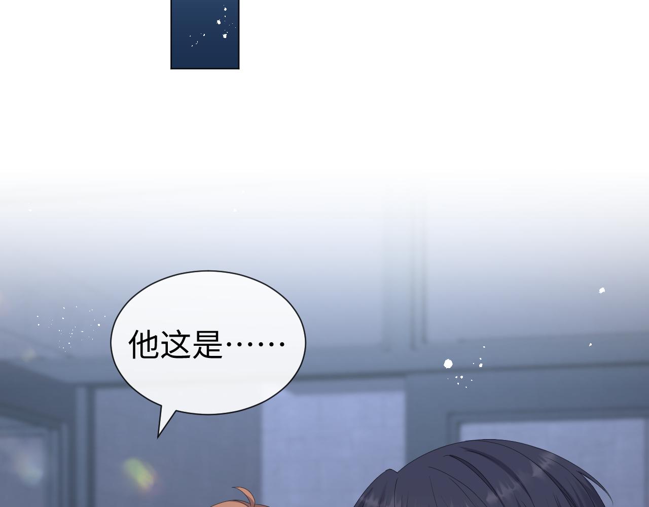 第28话 醉后变小狗16
