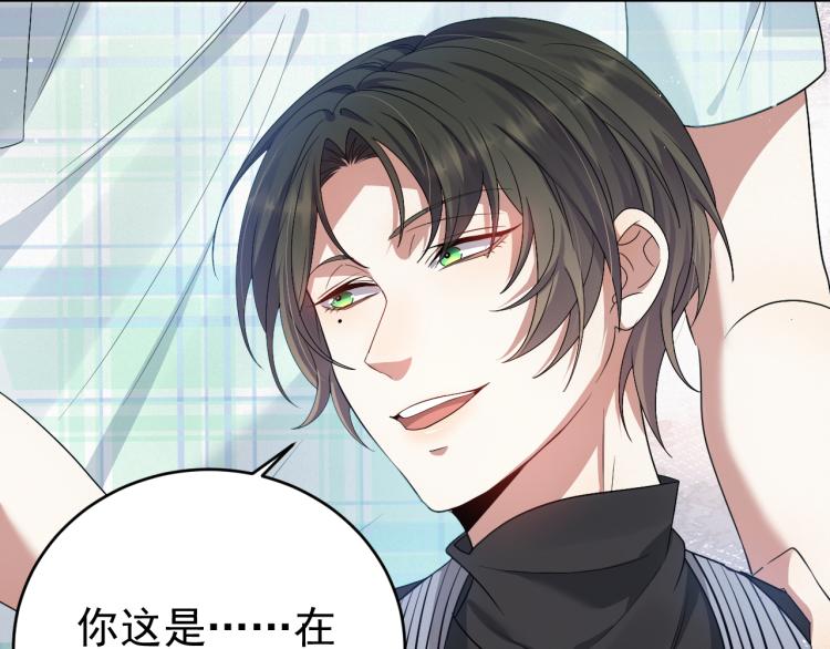 第5话 找男人谁不会？17