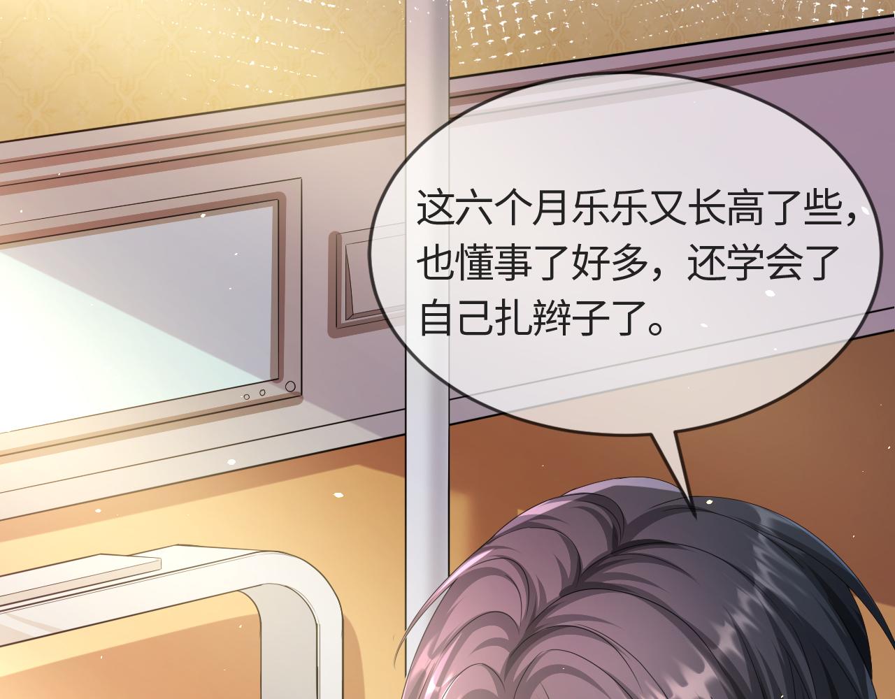 第55话 等你回来62